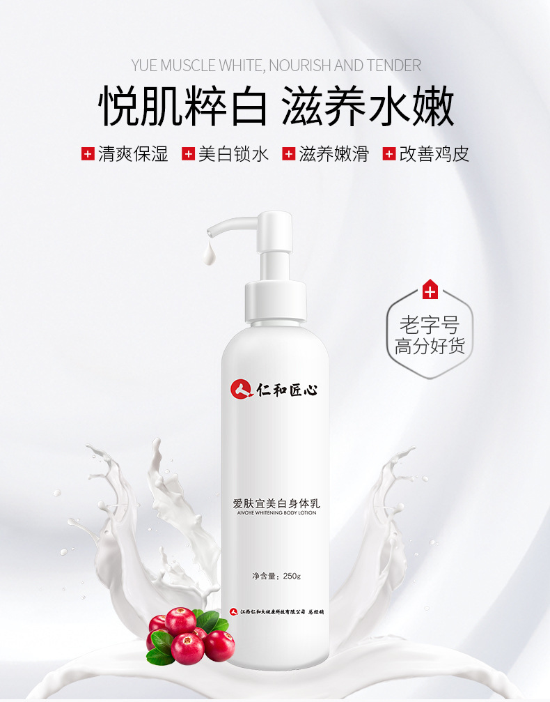 廣州逆時針日用化妝品有限公司