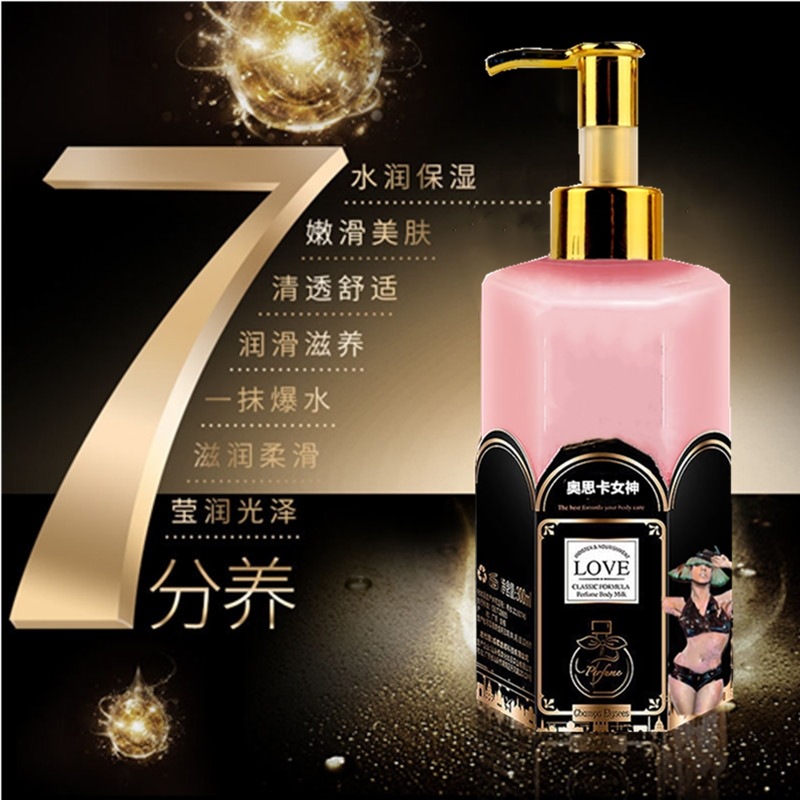 廣州雅茚化妝品有限公司