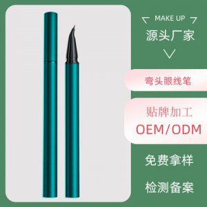 英妮兒 彎頭小曲角極細(xì)眼線液筆OEM/ODM定制代加工