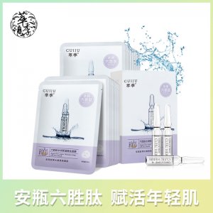 六勝肽蠶絲補(bǔ)水面膜OEM代加工