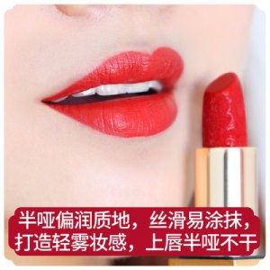 廣州唐婕化妝品有限公司