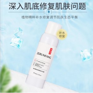 澤潤芳益生菌皮膚屏障修復噴霧女貼牌定制代加工