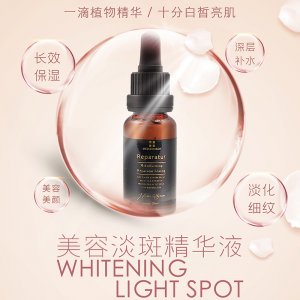 新品小黑瓶精華液OEM/ODM定制代加工