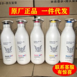 林肯洗發(fā)水祛屑OEM/ODM定制代加工