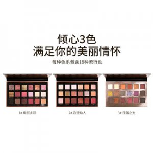 廠家18色日落眼影代加工貼牌OEM/ODM
