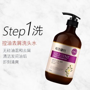 無硅油滋潤洗發(fā)水代加工貼牌OEM/ODM