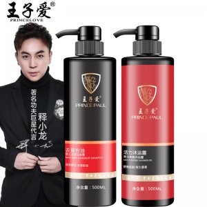 氨基酸男士洗發(fā)水貼牌OEM/ODM