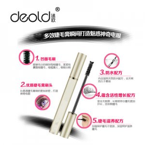 正品彩妝批發(fā)可OEM/ODM代工