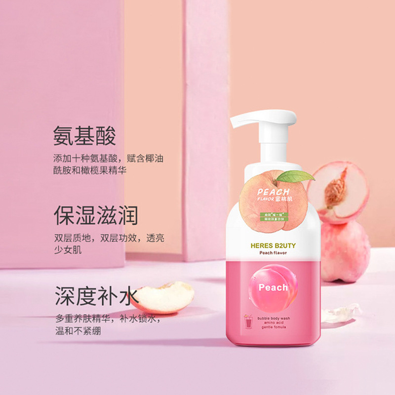 太原唯珍皙化妝品有限公司