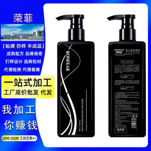 澡泥磨砂膏沐浴露貼牌定制代加工