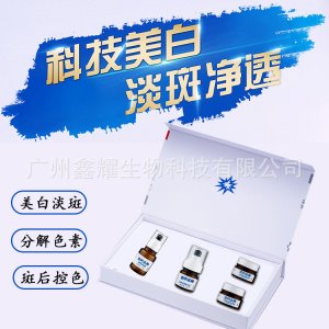 廣州鑫耀生物科技有限公司