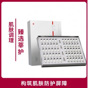 莘護(hù)科技研發(fā)(廣州)有限公司