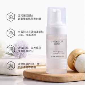 自然妍氨基酸潔面慕斯OEM代加工