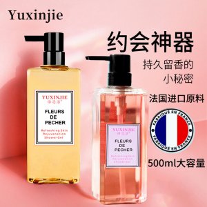 小蒼蘭香水洗發(fā)水OEM/ODM代加工