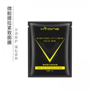 v臉面膜花月情v臉貼牌定制代加工