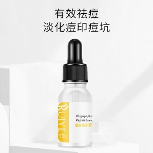 芮也寡肽修護(hù)原貼牌定制代加工