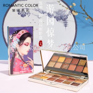 眼影盤國(guó)風(fēng)OEM/ODM代加工