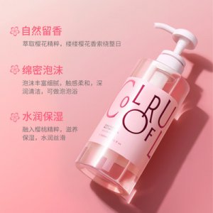 櫻花香水沐浴露貼牌OEM/ODM