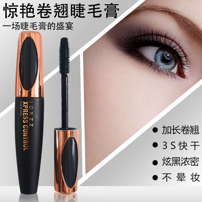 4D睫毛膏OEM/ODM定制代加工