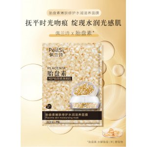 汕頭市英格絲精細(xì)化工實業(yè)有限公司