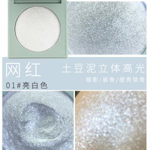 高光修顏閃粉修容OEM代加工