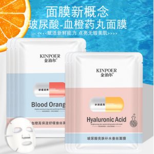 金泊爾玻尿酸亮膚補(bǔ)水蠶絲面膜OEM/ODM代加工