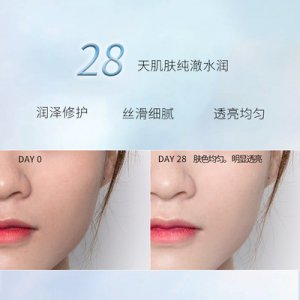 面部護(hù)理精華露OEM/ODM定制代加工