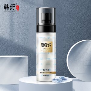 韓紀(jì)魚子醬奢寵定妝噴霧水120ml代加工貼牌OEM/ODM