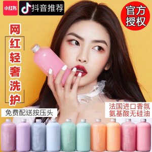 谷格蘭氨基酸香水洗發(fā)水代加工貼牌OEM/ODM