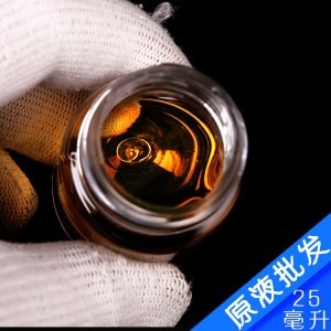 面部肌底修復(fù)精華原液代加工貼牌OEM/ODM