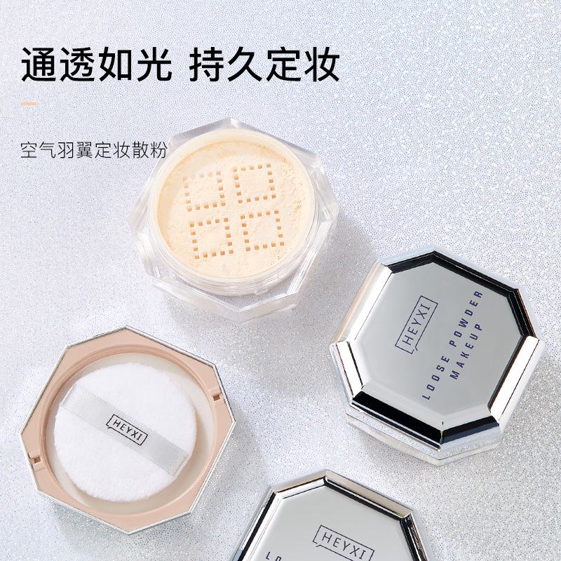 學(xué)生霧面啞光散粉OEM/ODM代加工