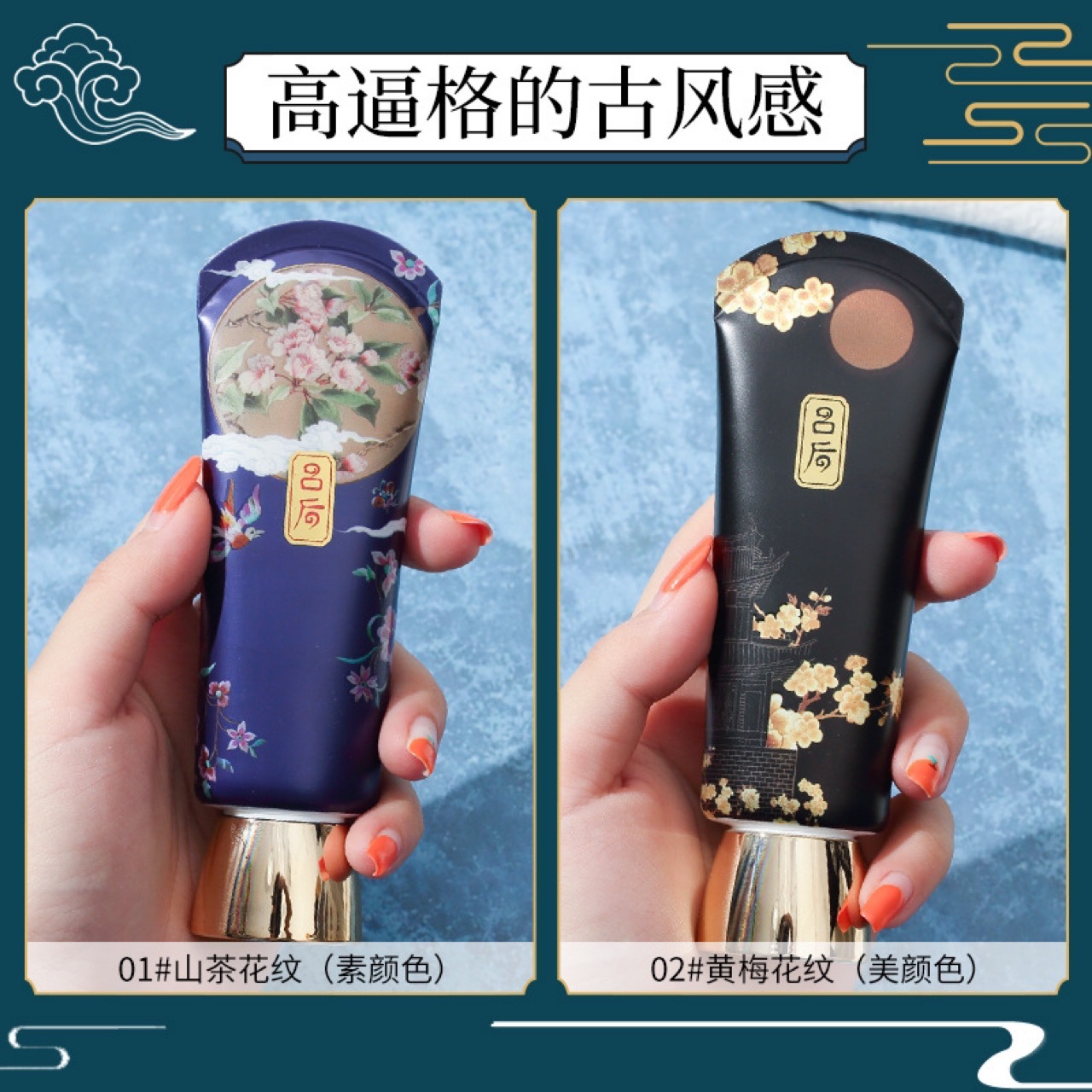 呂后優(yōu)雅美肌無暇水粉霜OEM/ODM定制代加工