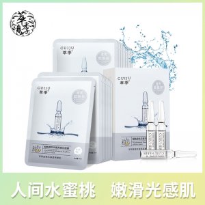 修護(hù)敏感肌防皺面膜貼牌OEM/ODM