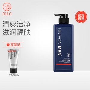 男士凈透清爽沐浴露貼牌定制代加工