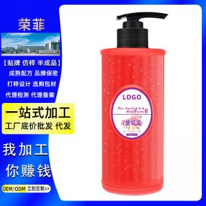 去死皮角質(zhì)搓澡泥膏OEM代加工