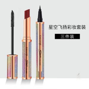 星空睫毛膏 星空套裝可OEM/ODM代工