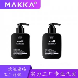 黎芙莎男士潔面乳貼牌定制代加工
