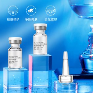 羊胎素多肽彈嫩凍干粉OEM/ODM代加工