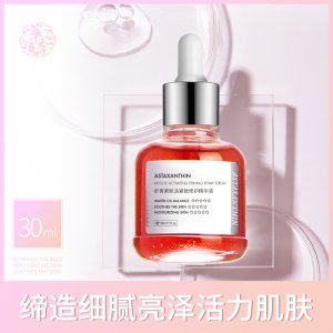 萃季蝦青素精華液貼牌定制代加工