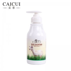 采萃山羊奶身體乳可OEM/ODM代工