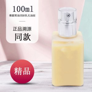 廣州博醫(yī)國(guó)妝醫(yī)藥科技有限公司