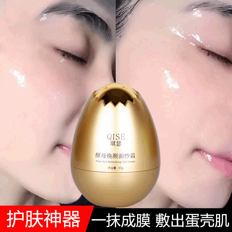 廣州市添姿生物科技有限公司