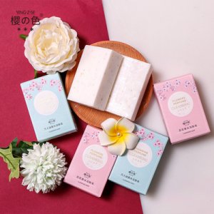 櫻色香水潔膚皂OEM/ODM代加工