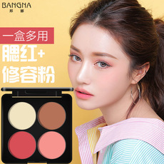 邦娜小燈泡光影四色腮紅貼牌OEM/ODM