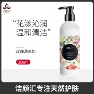 廣州雅夢生物科技有限公司