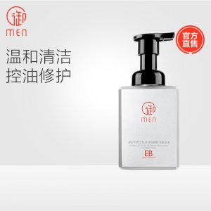 湖南御泥坊男士化妝品有限公司