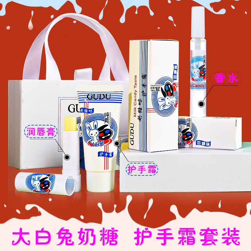 廣州魅可姿生物科技有限公司