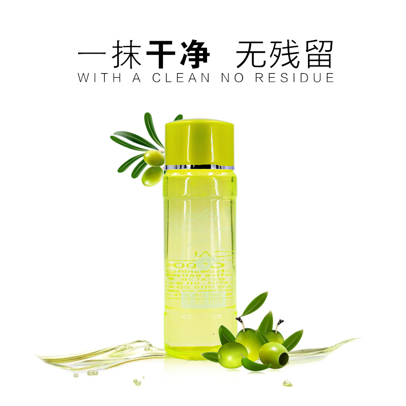 沁彩Q2001橄欖油深層精華卸妝油貼牌定制代加工