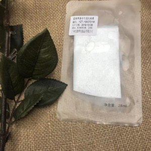 美致國際化妝品（廣州）有限公司