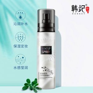 定妝噴霧120gOEM/ODM代加工